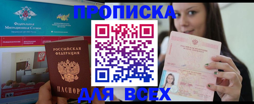 пропишу в квартире в Карпинске