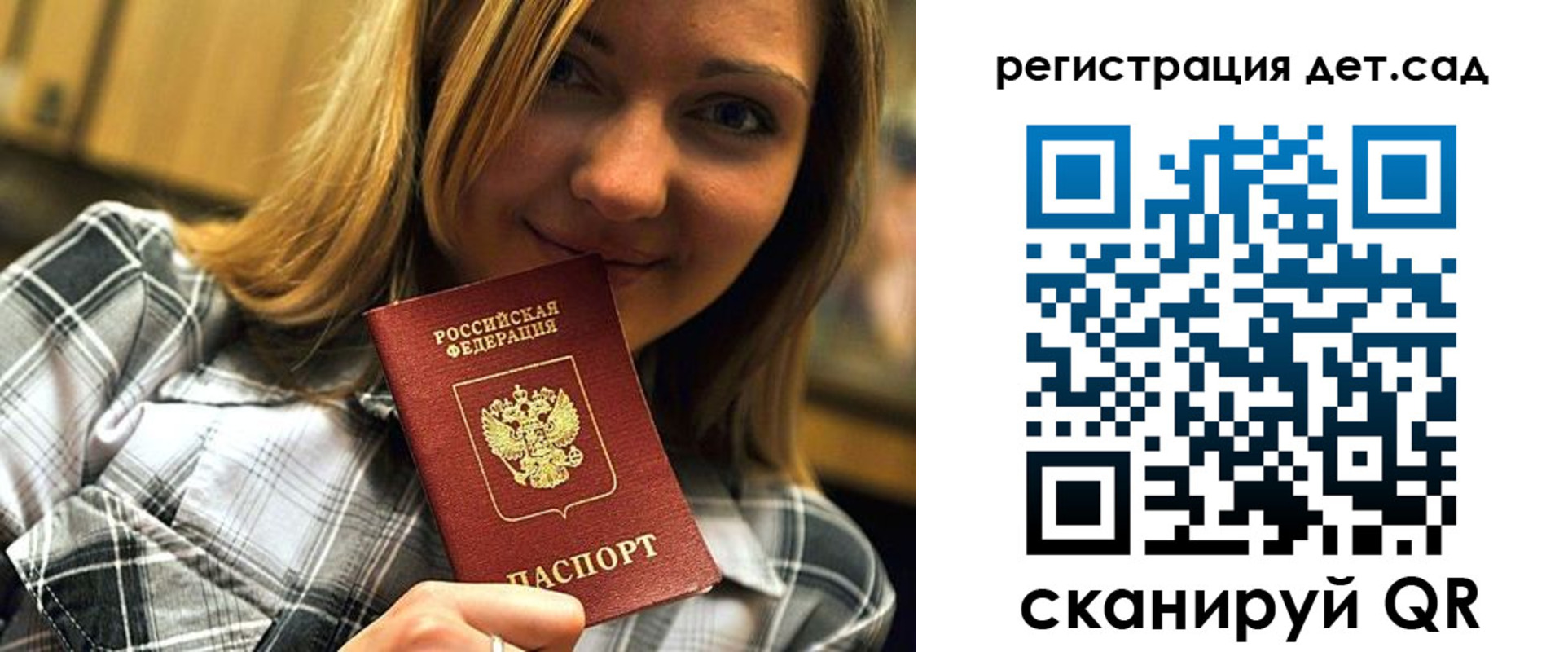 временная регистрация адрес в Карпинске