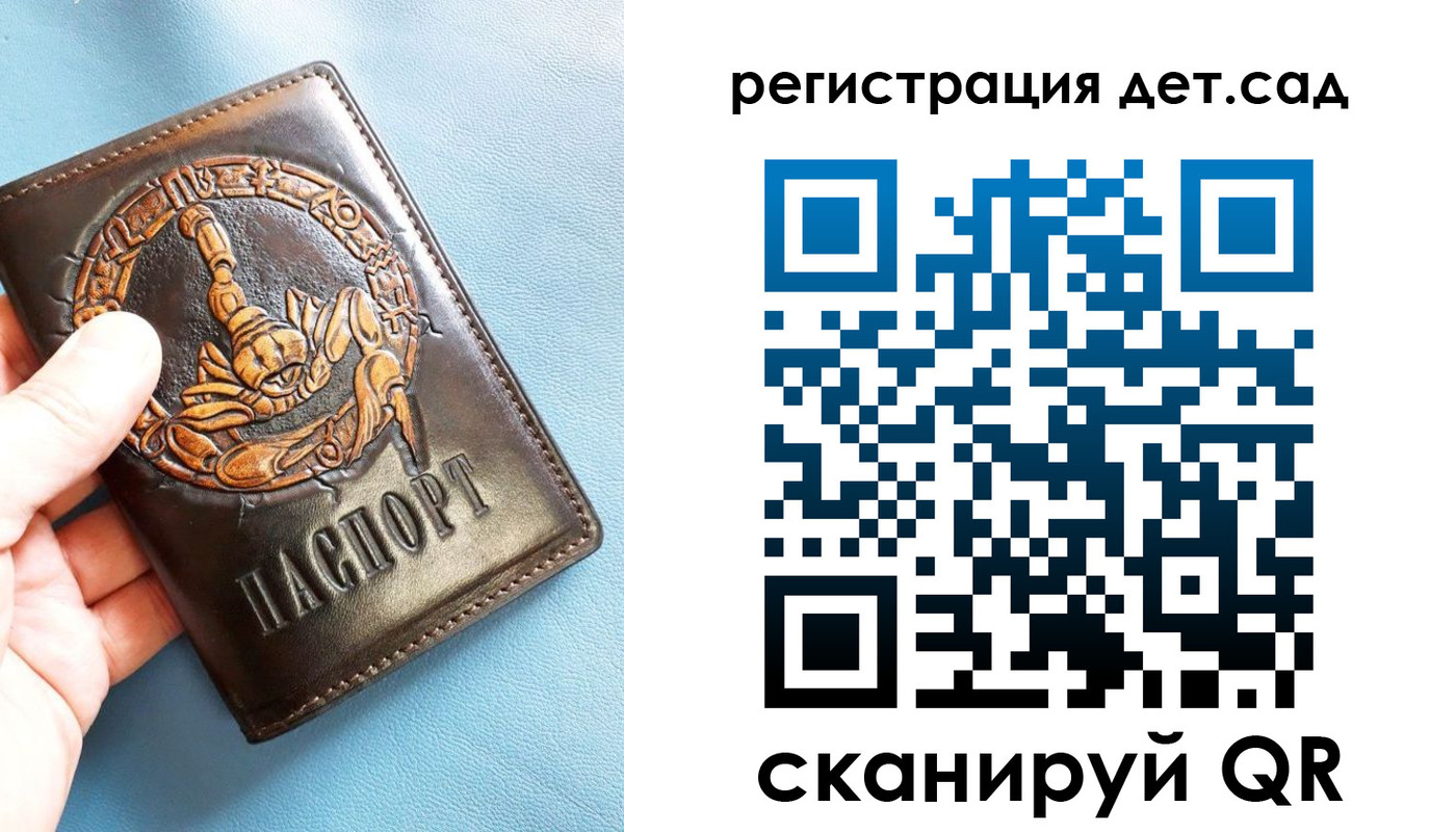 миграционный учет в Карпинске