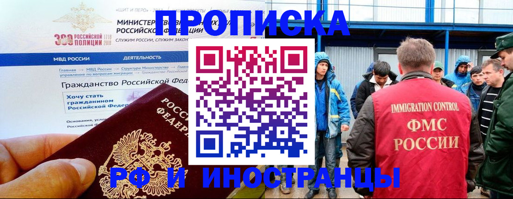 регистрация в Карпинске