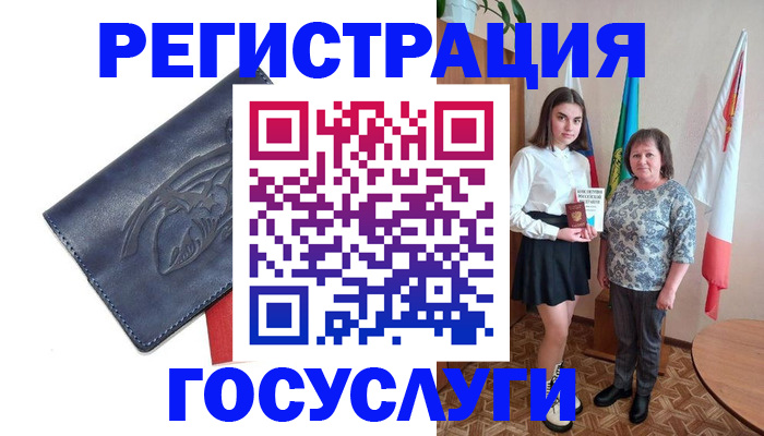 прописка регистрация в Карпинске
