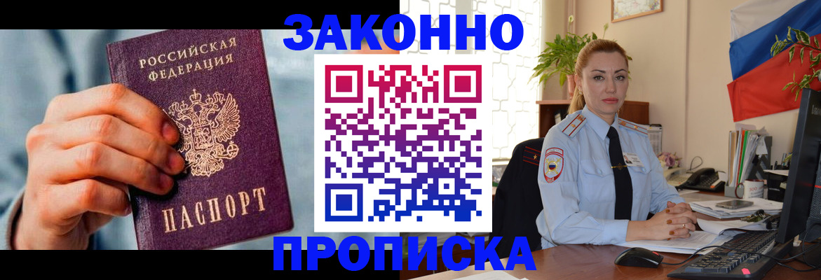 регистрация в Карпинске